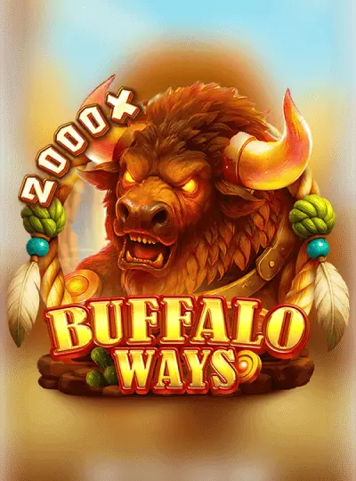 মহিষের পথ